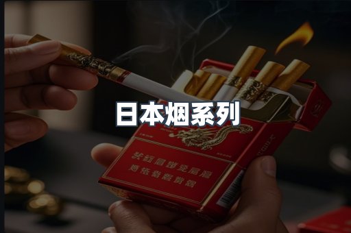 云霄香烟批发